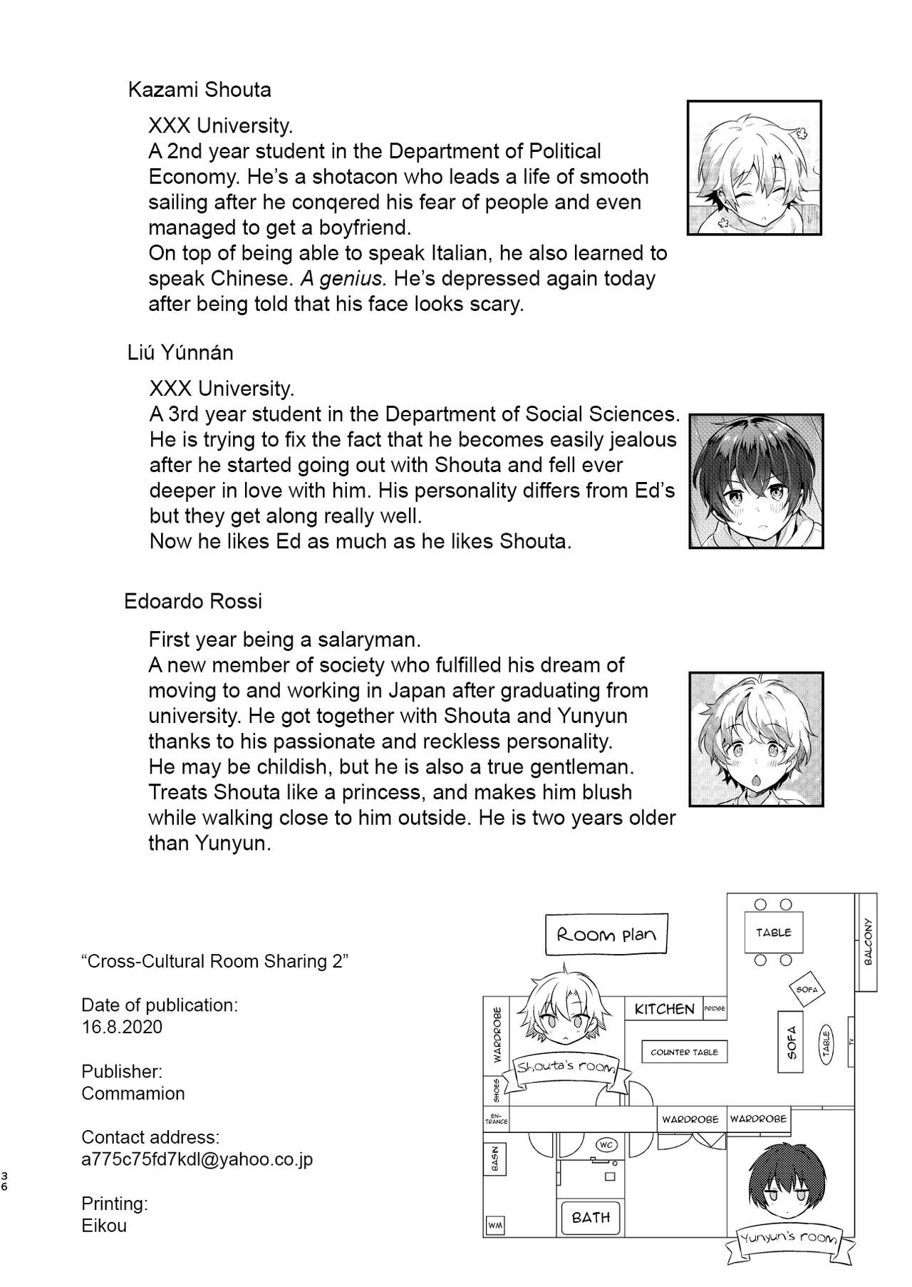 [Commamion (Numa)] Ibunka Room Sharing 2 - Cross-Cultural Room Sharing 2 [English] {Chin²} [Digital] [Decensored]_34.png